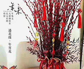 经典花艺