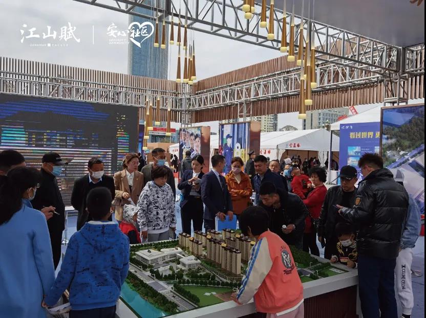“2021中国·锦州春季惠民购房节”江山赋布展
